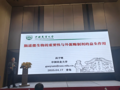 酶启新程 智见未来|盛拓达集团亮相2025中国饲料